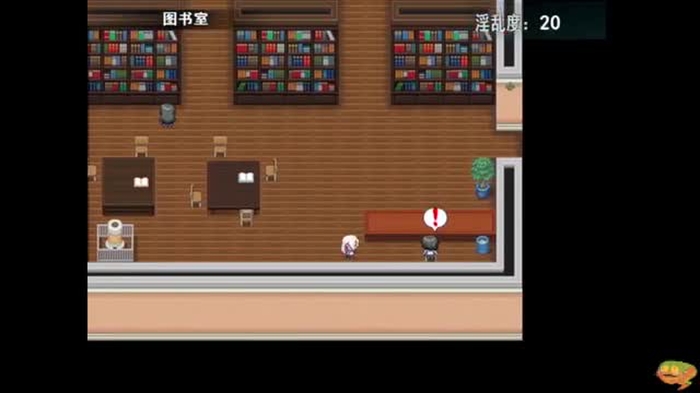 Otome The Exorcist Part02