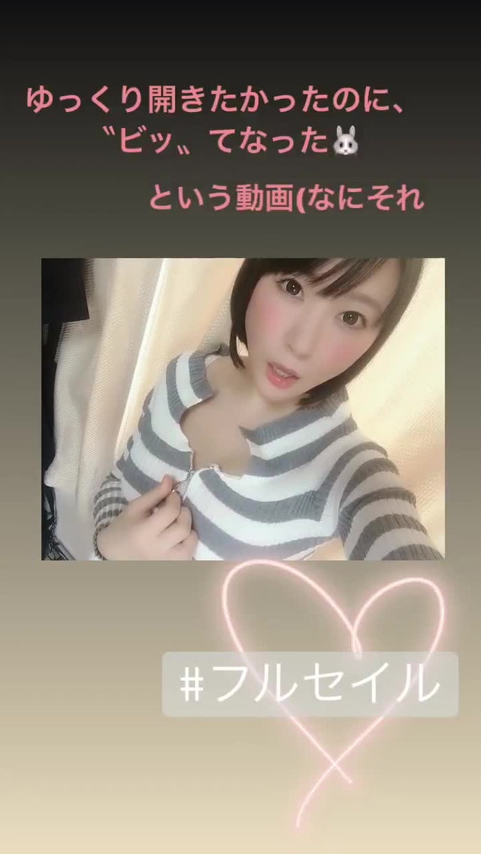 羽生ありさ＠次に会えるのは、4/13秋葉原だよ🐰🌸💋 @hanyu_arisa 1