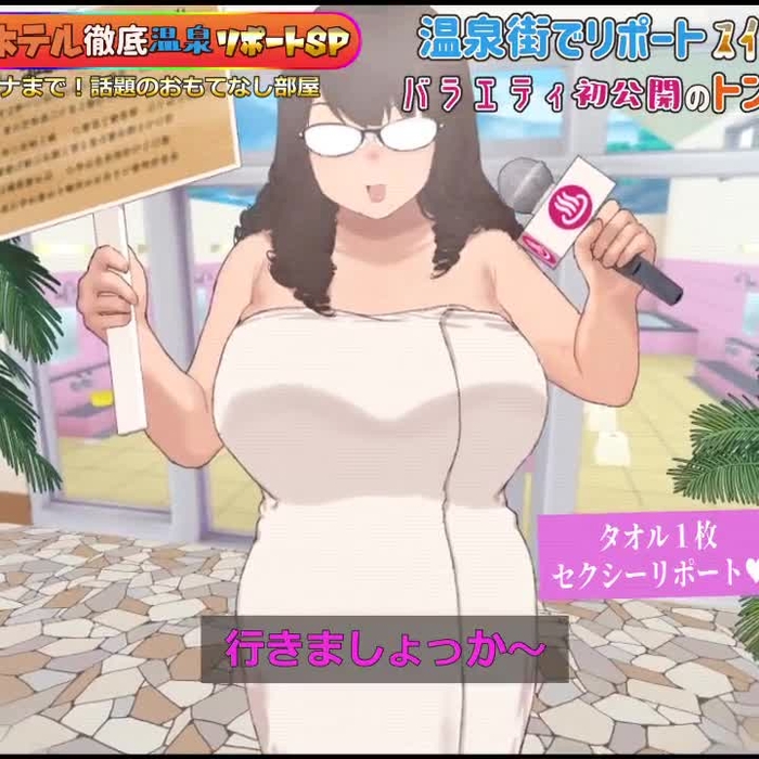 ryokucha michi 4