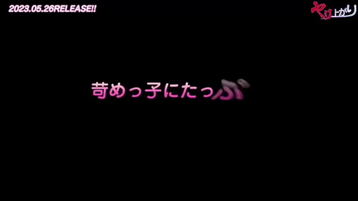 [Anime sample] After getting fucked ~Misukorihan's happy parents◆~