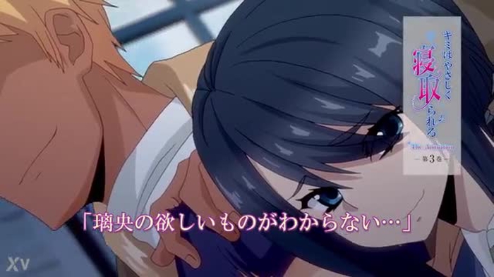 [Anime sample] You are gently cuckolded Volume 3