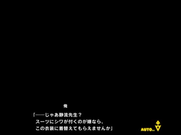Taimanin [Chocolate teacher] Shizuru Kosaka part2