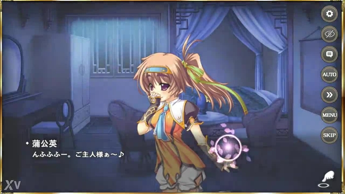 GIF True Love Hime Dream