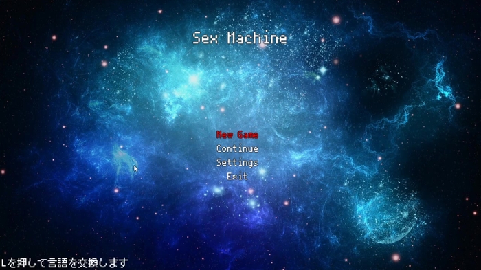 Sex Machine - PC Game