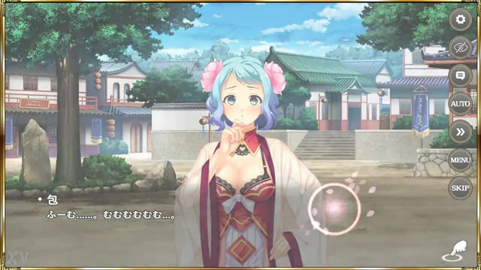 GIF True Love Hime's Dream Unification of the World Lu Xun (Hero)