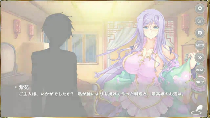 GIF True Love Hime Dreams The World is Unifying Den Huang Zhong (front hanging)