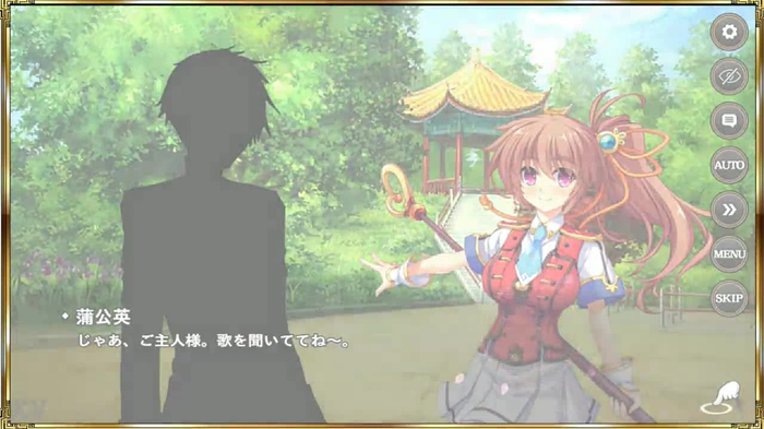 GIF Shinkoihime Yumeso Tenka Unification Den Ma Dai (Diva)