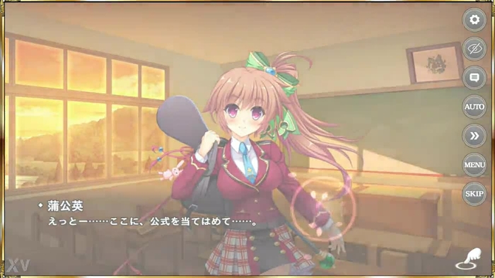 GIF Shinkoihime Yumeso Tenka Unification Den Ma Dai (Uniform)