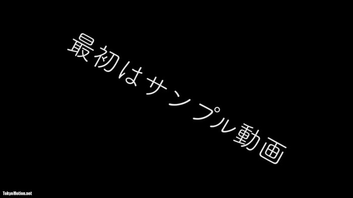 スマホ個人撮影 必死で声我慢してるのがエロいワンレンボブ娘と野外の階段でハメ撮り…！！