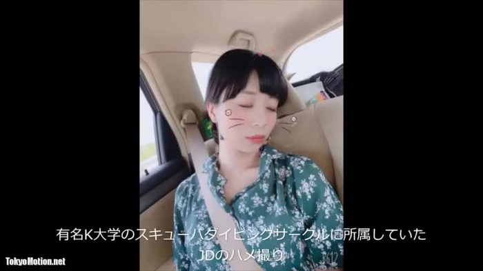 スマホ個人撮影 有名K大学のスキューバダイビングサークルに所属していたJDの円光(?)ハメ撮り、、［再］