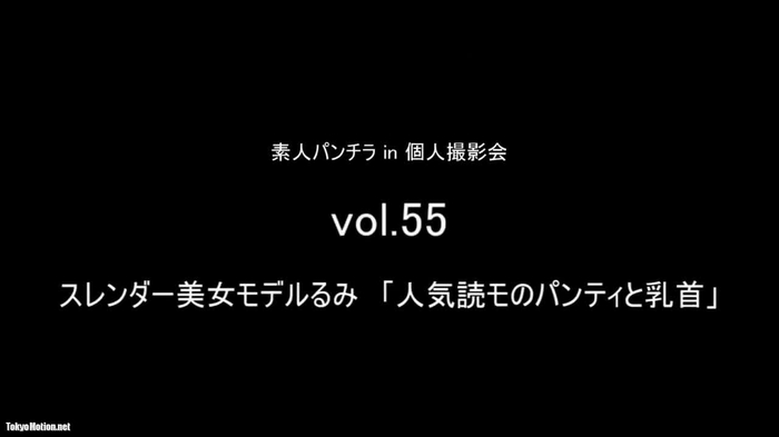 【盗撮動画】とある個人撮影会の素人モデル盗撮動画が流出、あまりにもスケベすぎると話題に