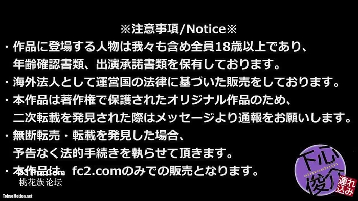 個人撮影 身バレしたらヤバいww学校の先生してる20代のスレンダー教師と中出しハメ撮り！！