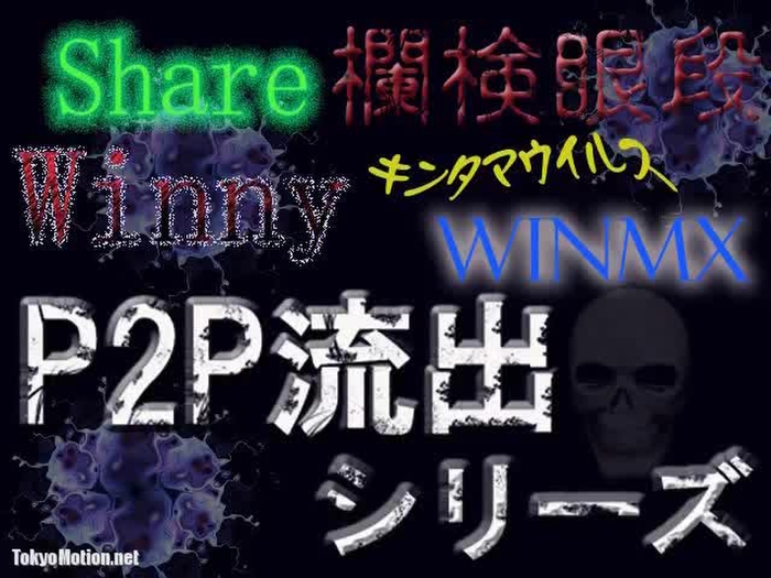 個人撮影 アナル性癖のある江崎グ○コ社員☆彼女とのデート映像と共にエロ画像が大量流出！［再］