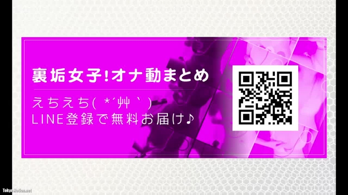 裏垢女子制服コスプレオナ動画