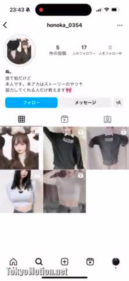 素人インスタエロい女ハメ撮り
