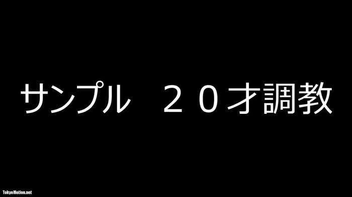 サンプル｜裏垢女子20才 ドMギャルを拘束調教～首絞め、強制イラマチオ｜個人撮影 ハメ撮り