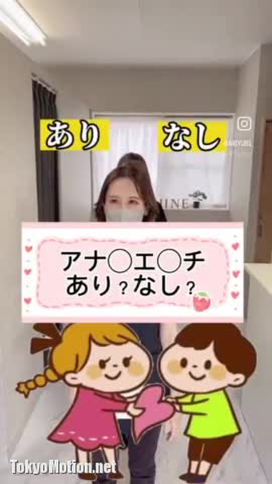 これマジ？