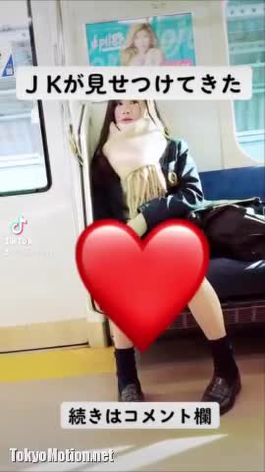対面の美少女が見せつけてきよった