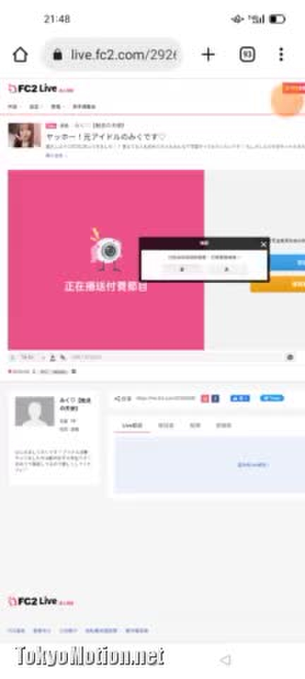 ライブチャット 友達を追加してビデオを見る-放送-短噴水