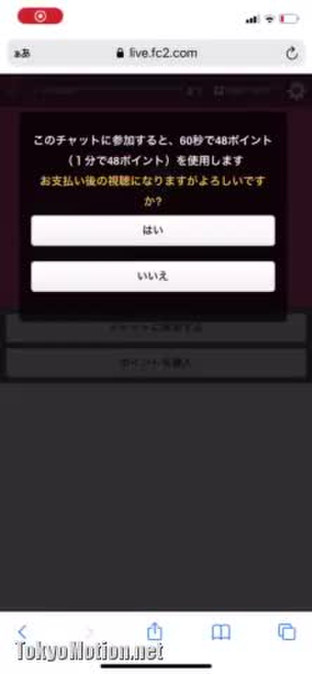 ライブチャット 187