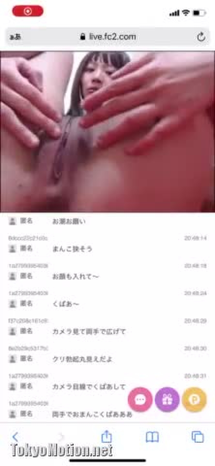 ライブチャット 220