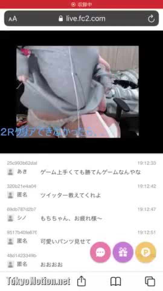 もちちゃん 無料 2 1