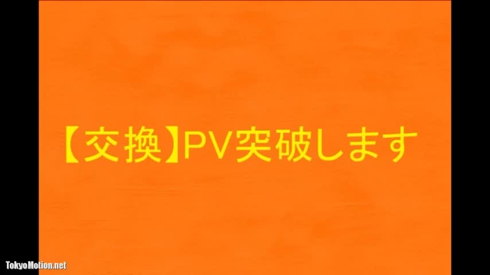 【PV突破】プライベート動画を代理ダウンロードします【交換】sg11 2