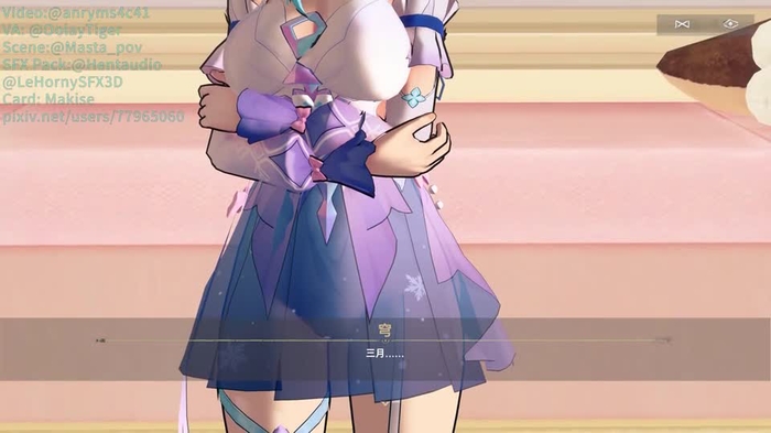 （配音）新皮肤