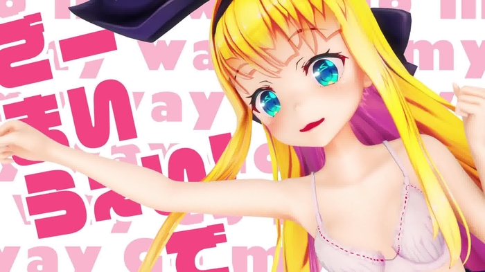 も〇のべで『ごーまいうぇい！』