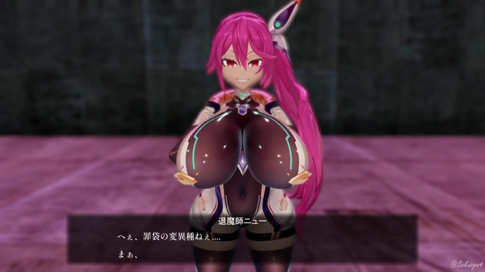 退魔師ニュー 魔族化肉便器堕ち