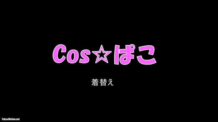 FC2-PPV-1852631 美尻ちゃんで冬○子ちゃん♪ふ○こが寝てる…オレのオレの……孕め！！- すやぁえっち編 - (着替え)