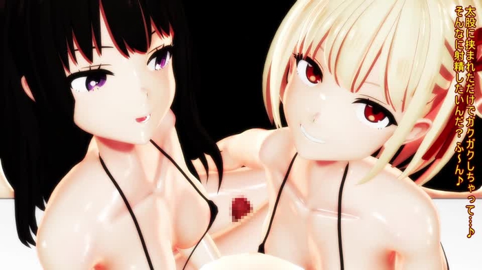 【MMD】ちさたきが寸止め地獄でチンアナゴ(意味深)を悶絶させるミッション