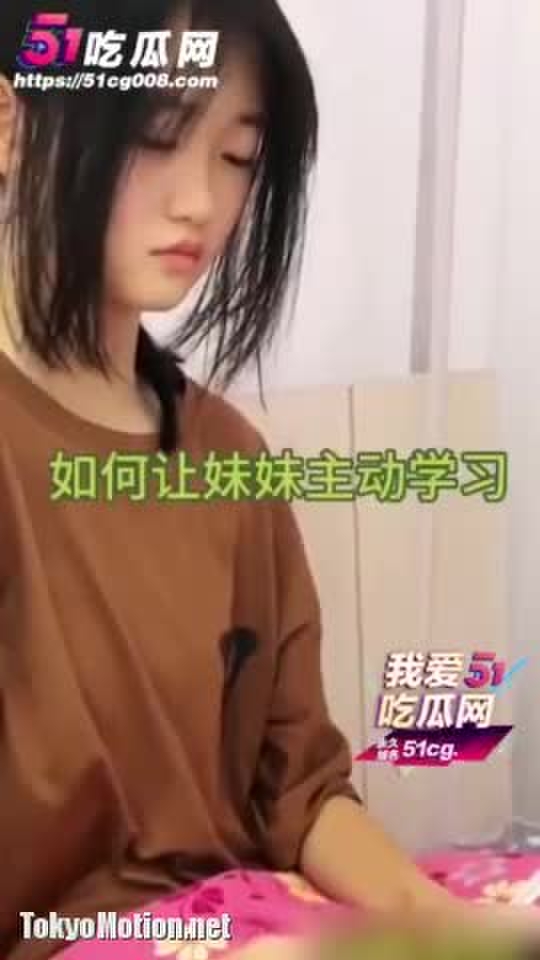 宿題を終えたご褒美
