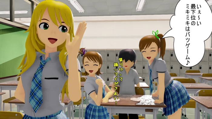 【星井美希】リクエストでエロいの踊ってもらった『How It\'s Done』【紳士向け】