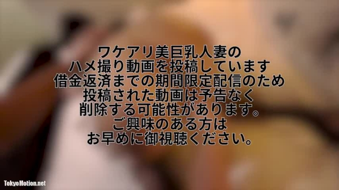 スマホ個人撮影 美巨乳人妻がアナル丸見え手マン