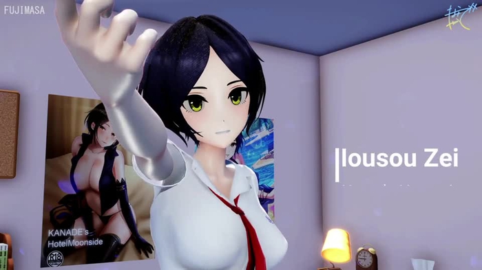 【MMD】JK、速◯奏で妄想税  ようつべ差分