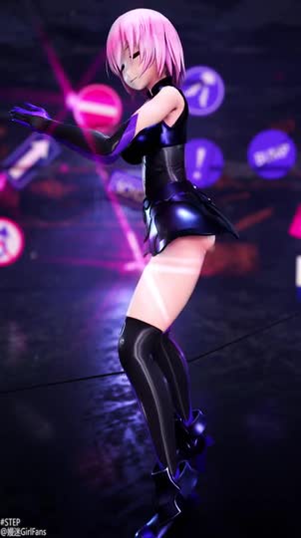 【FGO/MMD-R18】step【マシュ】豎屏版