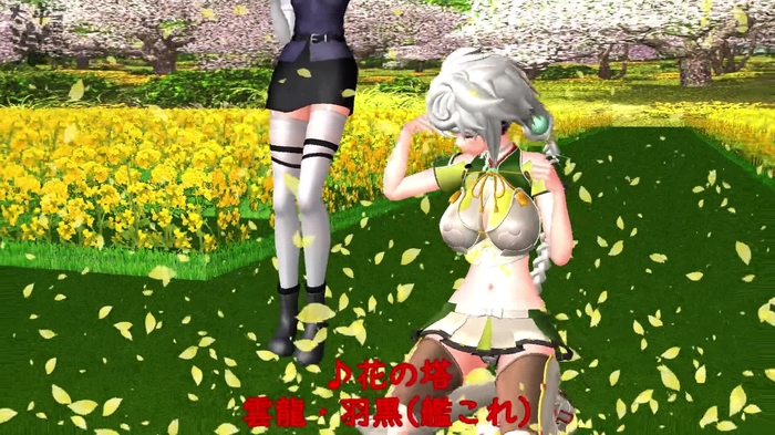[R18MMD] [雲龍・羽黒(艦これ)] 花の塔