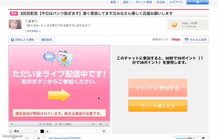 ライチャ レア28