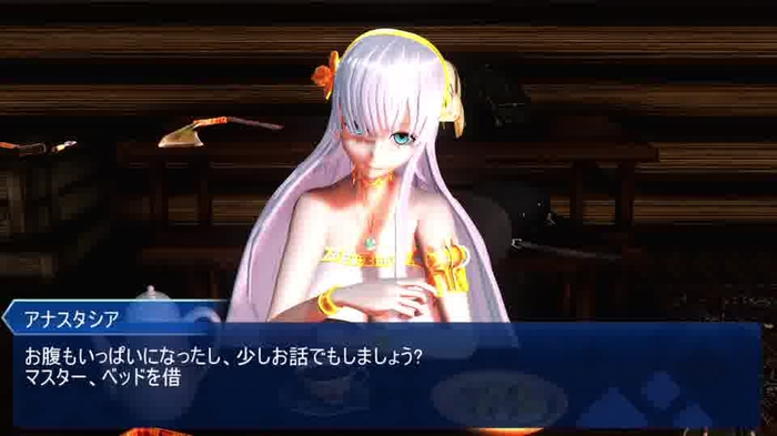 【Fate/FGO】アナスタシアinコテージ