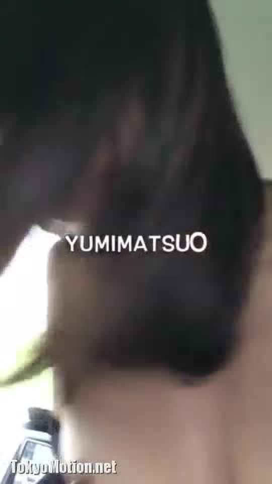 まつおゆみ2