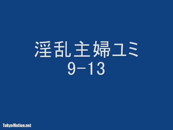 【貴人撮影】熟女マングリ返しで両穴バイグ攻め1
