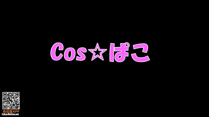 六駆レイヤーさんで戦闘服染みパンイリヤちゃん-えっち編-！応援に呼ばれたから行ってくるぅ♪【個人撮影】 FC2-PPV 1127623-1