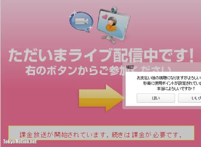 live配信 9