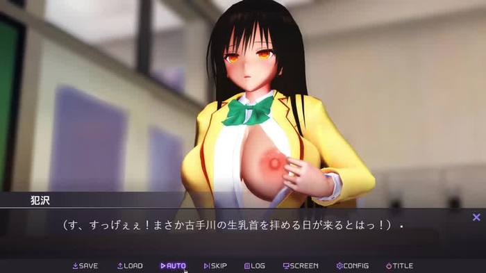 【ゲーム動画】古手川催眠露出物語 ～風紀委員はハレンチさん!?～ (Ver.0.10(β))