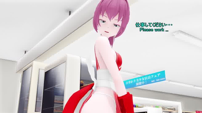 【検索犬】一日コスプレ店員 不知火さん【転送チンコ】[Search Dog] Cosplay Shop Assistant for a Day, Shiranui [Transfer Penis]